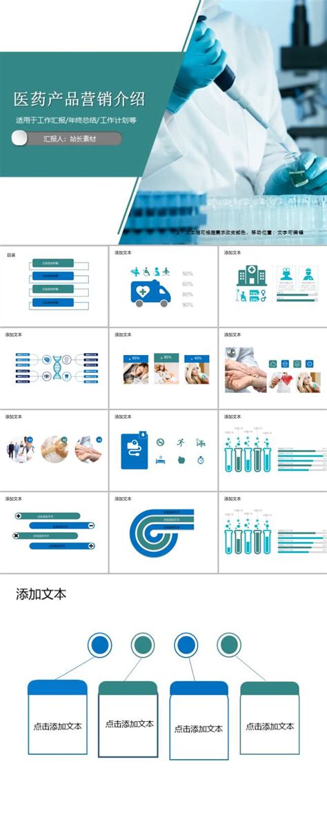 医疗企业品牌营销策划要怎么做 - 行业动态 - 上海医略营销策划公司