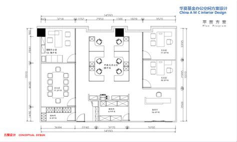 杭州星耀城办公室设计方案_岚禾办公室设计