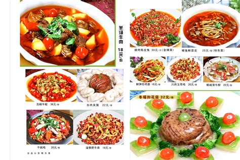 家宴菜谱12个菜,春节家宴菜单12道菜,春节典菜_大山谷图库