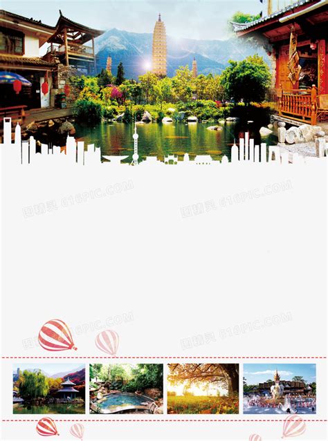 云南旅游宣传海报设计图片下载_红动中国
