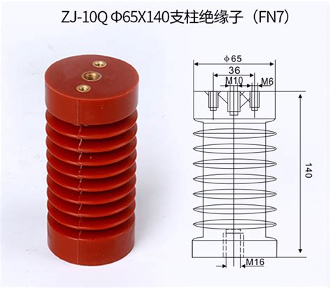 ZJ-10Q145*8510KV高压支柱绝缘子ZJ-10Q户内高压环氧树脂绝缘子-阿里巴巴