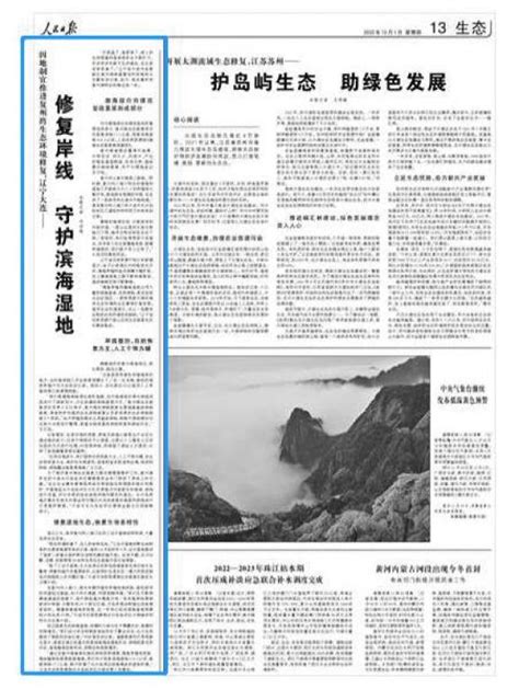 《大连日报》今日速读_澎湃号·政务_澎湃新闻-The Paper
