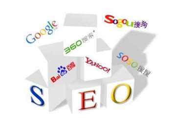 搜索引擎网络营销的产生和发展阶段