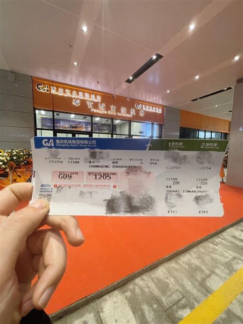 全市首个！江北机场高铁沿线“奉节站”城市候机楼启用 - 重庆日报网
