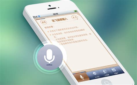 讯飞语音软件下载-讯飞语音app下载安装-讯飞语音助手最新版下载-腾牛下载
