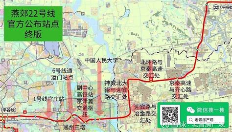 阜阳102省道规划图,2020年燕郊地铁规划图,深中通道规划图_大山谷图库