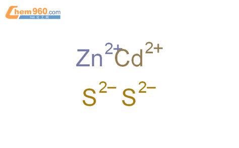 12442-27-2,硫化镉锌化学式、结构式、分子式、mol、smiles – 960化工网