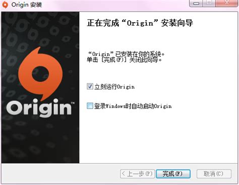 Origin橘子怎么下载安装，最新下载教程一览，解决Steam无法跳转