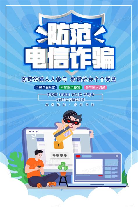 狂欢酷炫ktv招聘海报设计图片下载_psd格式素材_熊猫办公