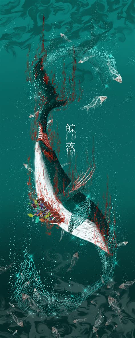 鲸落|插画|创作习作|路噜噜lu - 原创作品 - 站酷 (ZCOOL)