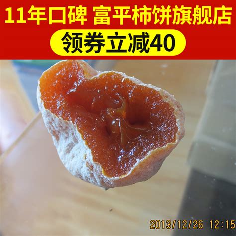广西平乐特产级柿饼独立小包装5斤流心吊柿子饼旗舰店非富平柿饼-阿里巴巴
