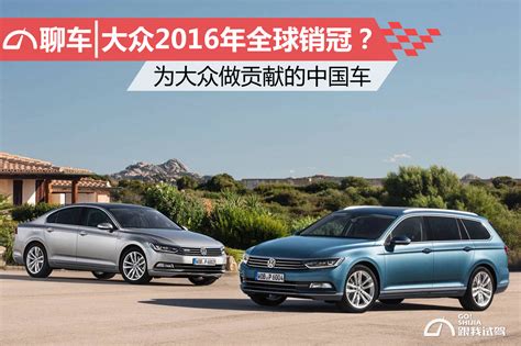 全世界卖的最好的十款车，大众上榜全靠中国_凤凰网汽车_凤凰网