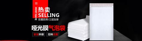 瓦楞纸信封- 全降解，环保-PC系列-瓦楞信封-广东网际新材料科技有限公司