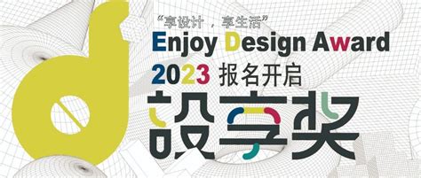 建筑时报-2021上海城市公共艺术季——上生新所15分钟社区公共空间营造案例