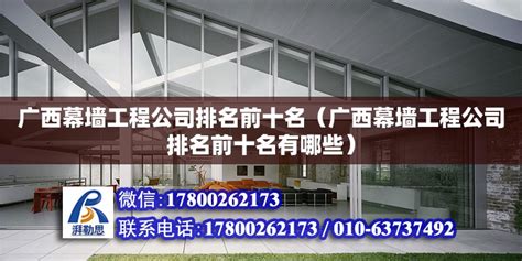 全国装修公司排名前十名(实力榜单top10)_装修公司大全_装信通网