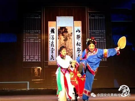 2016年安庆黄梅戏小戏展演精彩瞬间_中国（安庆）黄梅戏艺术节官方网站