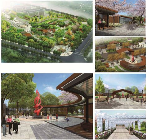 重庆道合园林景观规划设计有限公司官网