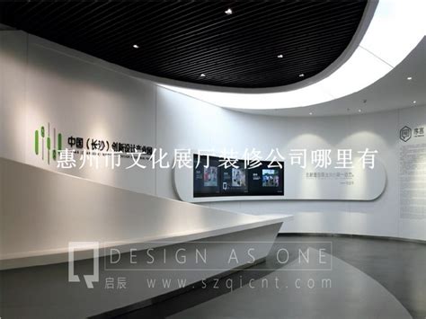 惠州某某精密部品有限公司展厅_三墨设计工作室-站酷ZCOOL
