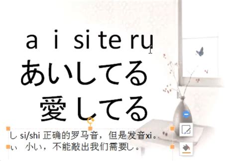 日语在线学习基础入门教学视频发音教程我爱你和我喜欢你发音区别 - 知乎