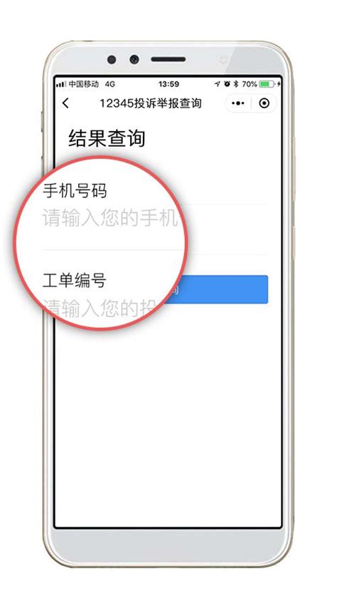 拨打12345时应注意哪些？一图读懂《北京市接诉即办工作条例》-简易百科