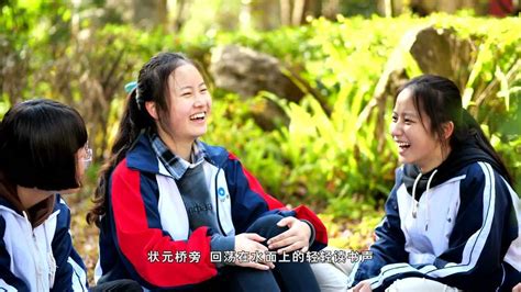 创新进取 奋争致远 ——云南北辰高级中学宣传片（2020）_腾讯视频