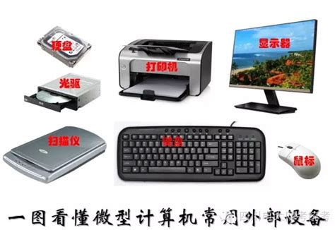 天玥微型计算机-广州宝立科技有限公司