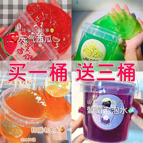 假水图片