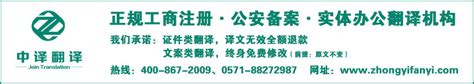 国家开放大学 广州开发区学习中心