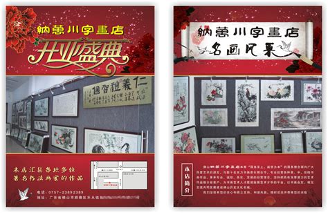 第三届全国教授书画展在广美开幕，展览持续至本月24日