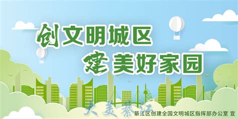 长江环保集团牵头中标重庆市綦江区綦河流域水环境综合治理PPP项目-国际环保在线