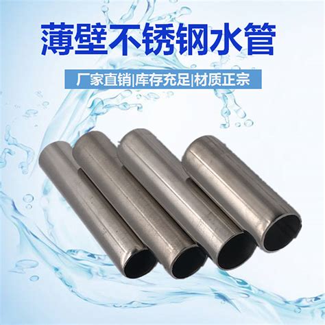304L不锈钢圆管-温州国乐不锈钢管业有限公司