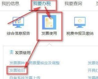 江苏省政务服务网 国税帮助