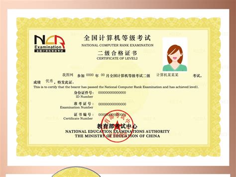 全国计算机等级考试2020年9月成绩查询时间- 上海本地宝