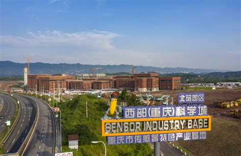 市政公用（重庆北碚） - 在建工程 - 华鸿建设集团有限公司