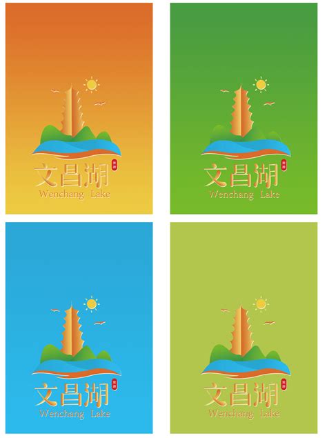 文昌旅游标志正式发布-全力设计