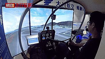 【商照-直升机R22】四川都江堰驼峰通航-飞行之翼 - 互联网航校领导品牌
