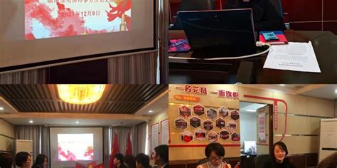 湘潭市律师行业党委组织各党支部党员律师学习观看《榜样6》-湖南省律师协会
