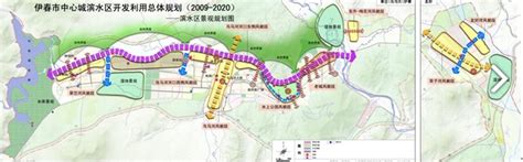 扎实推进“三城”创建 助力伊春高质量转型发展和现代化建设-黑龙江省人民政府网