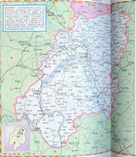 四川雅安汉源县地图自然地理版 - 雅安市地图 - 地理教师网