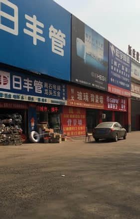 吕梁孝义市田园化工厂发生一起安全事故疑似事故瞒报 - 知乎