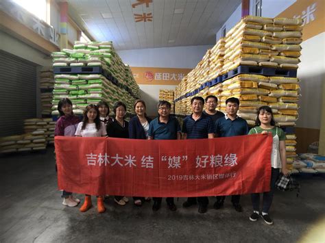 【展商风采】（华昌米业）五常稻花香米，让你懂得什么叫作比肉还香！ - 深圳市绿然展业发展有限公司