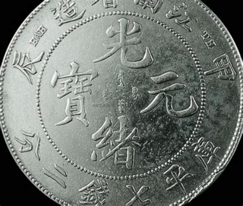 哪年的硬币最值钱_1元硬币回收价格表 - 随意云
