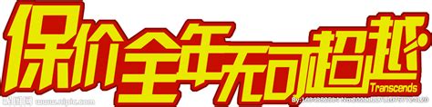 异型屏项目案例-新疆喀什香妃园P2户内异形屏140㎡