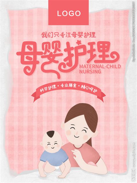 大庆市举办首届母婴护理大赛