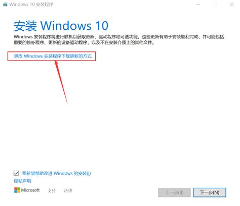win10官方原装纯净版系统在线下载地址Windows10安装图文教程，小白菜鸟一看就会！-Windows系统下载、安装、学习使用教程