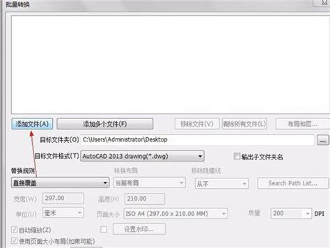 【Acme CAD Converter怎么用】Acme CAD Converter好不好_使用技巧-ZOL软件百科