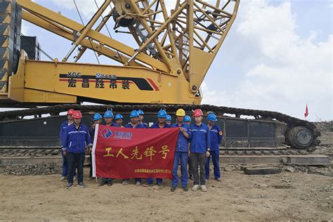 贵州工程公司 党建政工 机械工程公司在河南洛宁项目创建“工人先锋号”