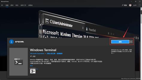 Windows terminal集成终端+配色打造一款炫酷的终端，就是玩儿_windows terminal背景图片-CSDN博客