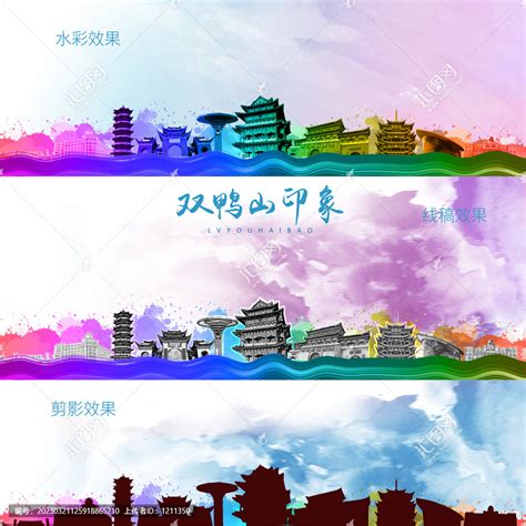 首届双鸭山市旅游宣传广告语征集大赛圆满结束-设计揭晓-设计大赛网