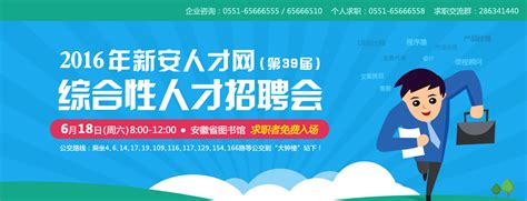 安庆招聘：2022年安庆大观区招募就业见习人员公告（9名）-安庆招聘网-安徽人才网